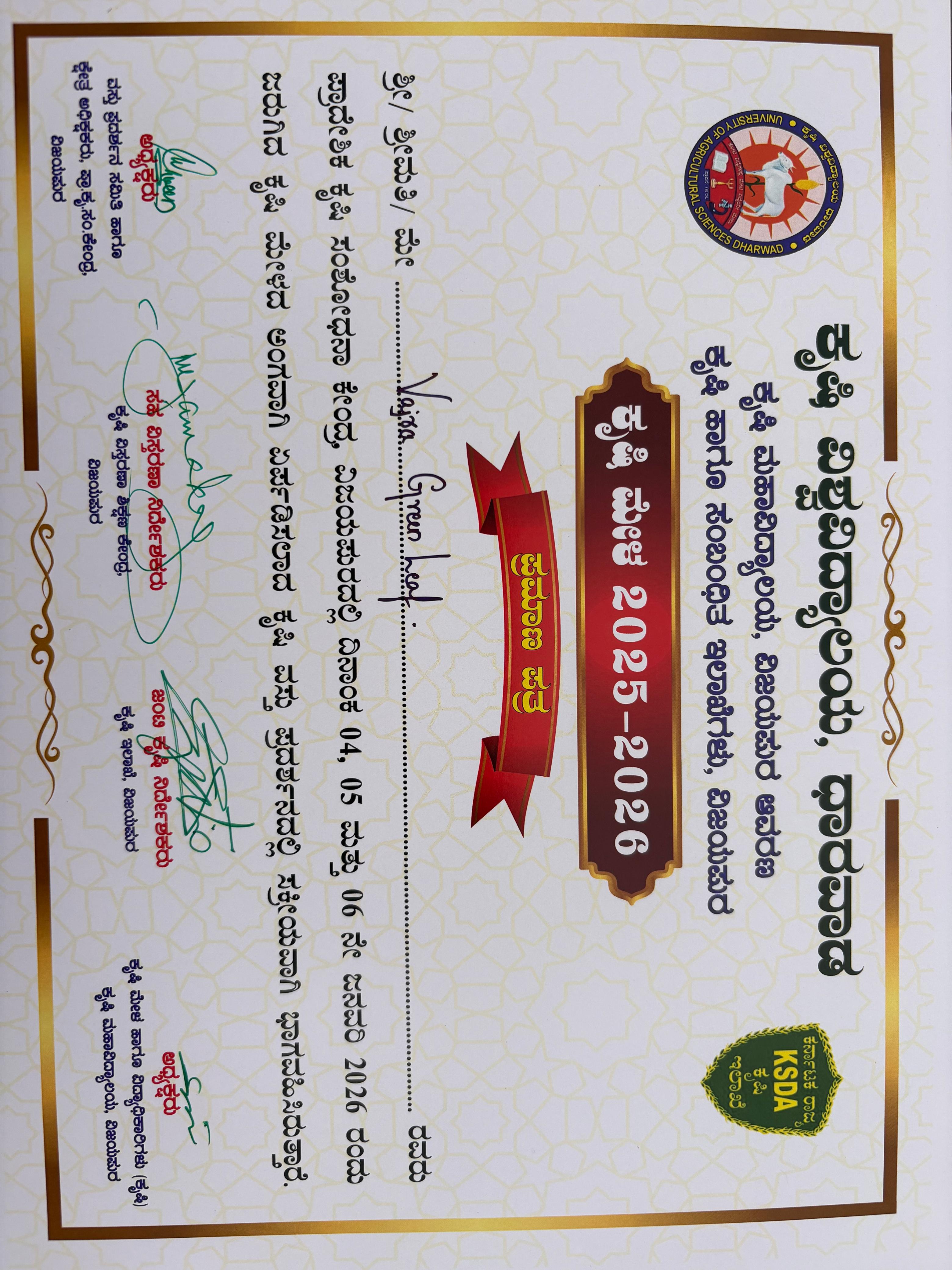 Vajra Green Leaf
