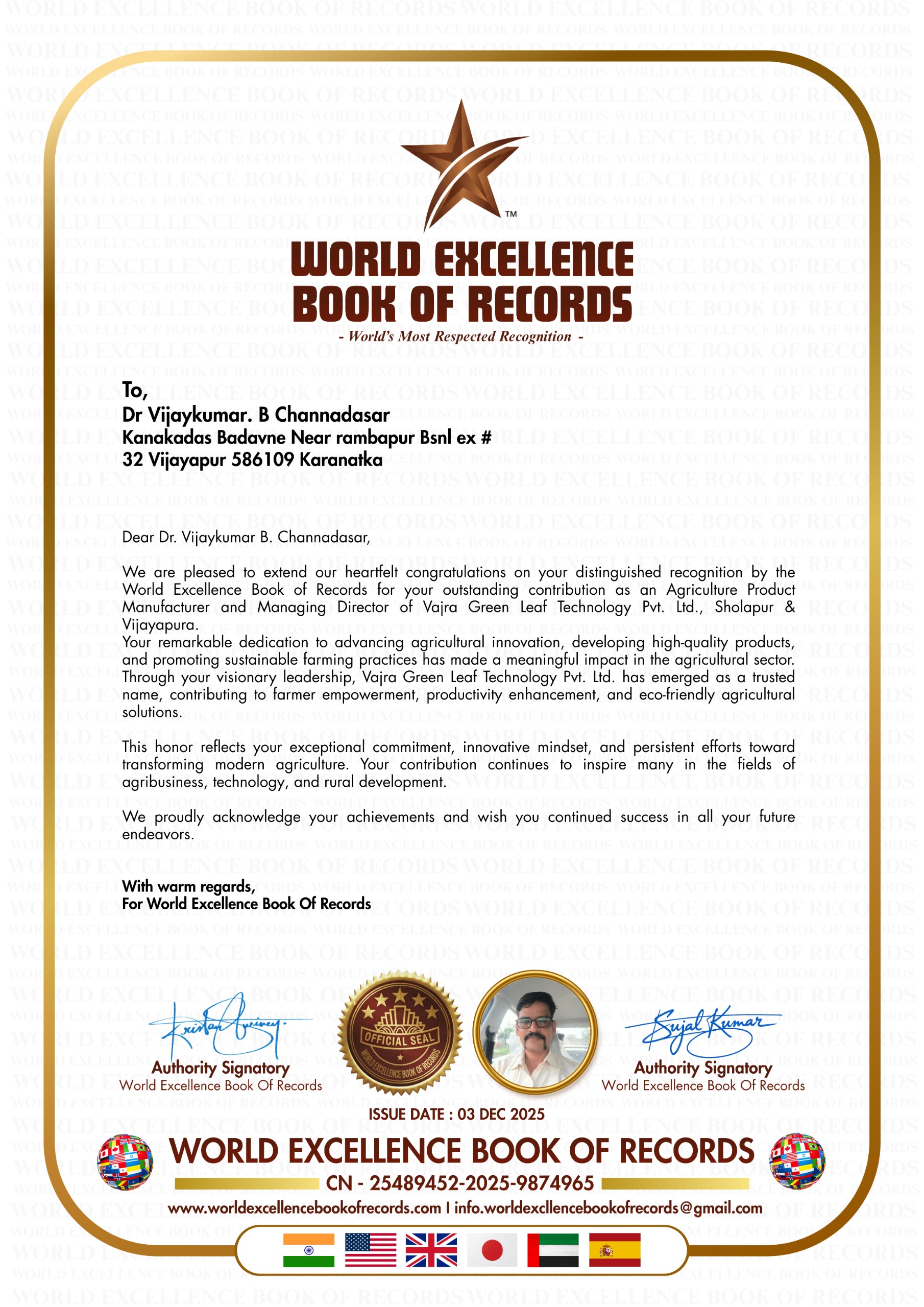 Certificate Of Excellence